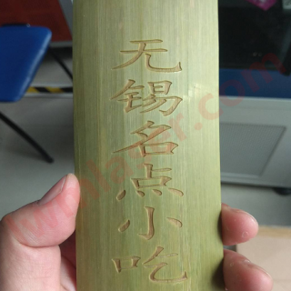 竹子激光打標(biāo)