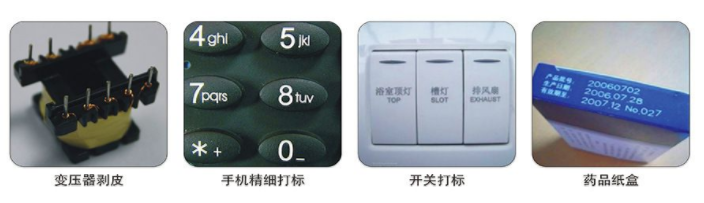 綠光激光打標機打樣效果