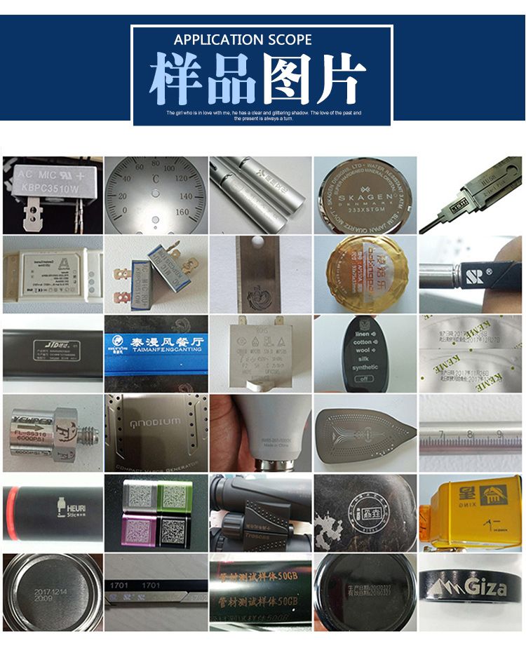 飛行激光打標機打樣lwmlaser