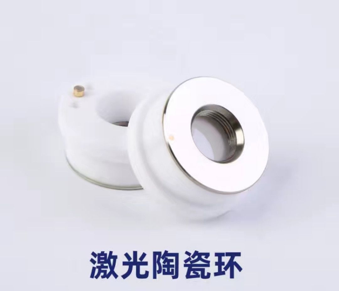 激光陶瓷環-lwmlaser