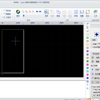 柏楚CypCut平面切割軟件操作視頻