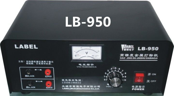 雷博電子LB-950電化學(xué)（電腐蝕）金屬打標(biāo)機(jī)