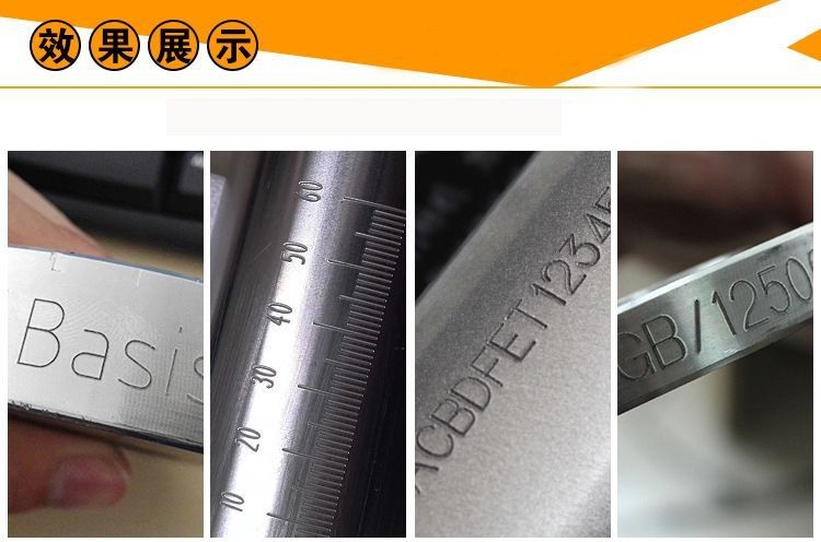 法蘭打標機標刻效果圖