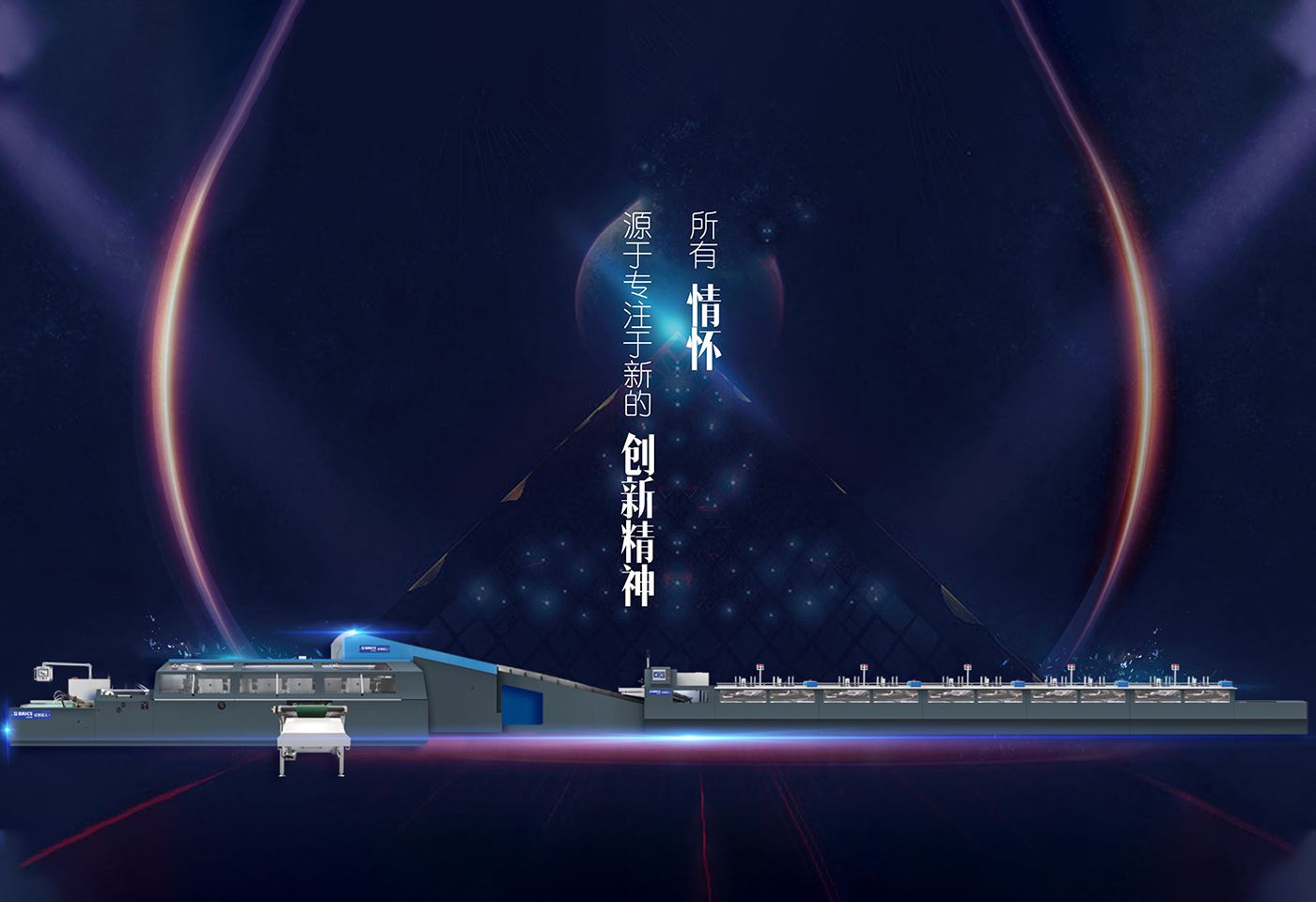 新鄉市布瑞克斯機械有限公司